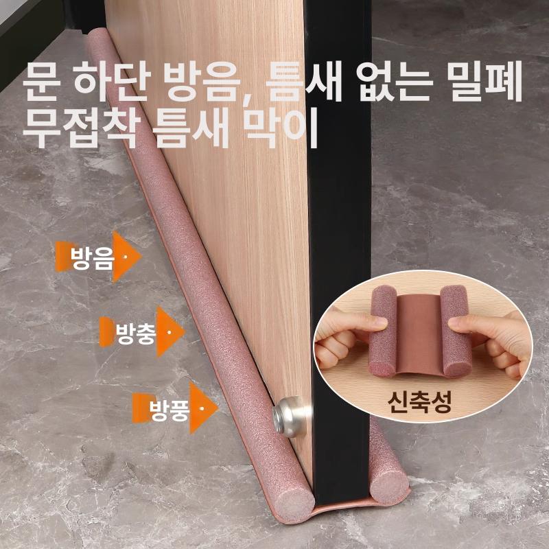 문틈 방지 문막이 문바람막이 방풍 방음 방진 문틈막이 차단 그레이 1개 - 상세 이미지 3