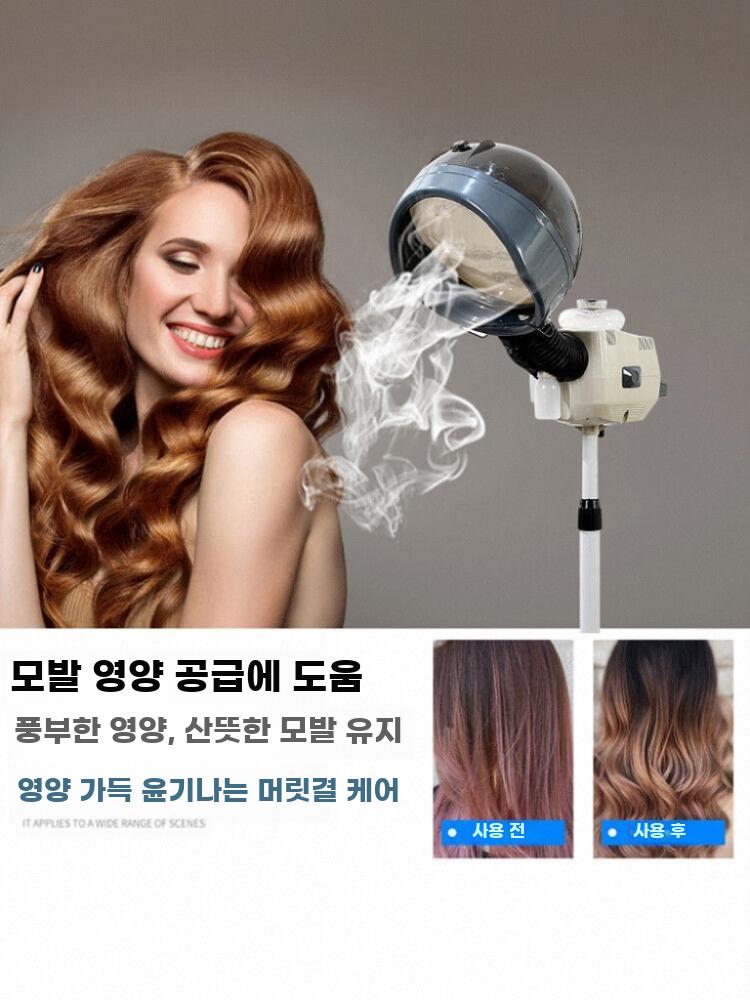 미용실 헤어 스팀기 두피 스티머 바버샵 모발 미스트기 - 상세 이미지 3