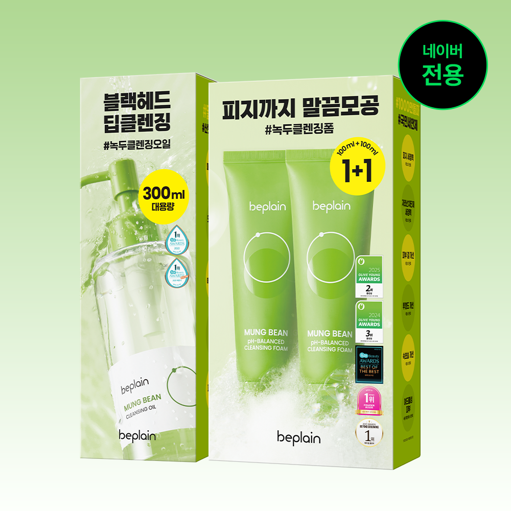 [네이버단독][듀오] 녹두 약산성 클렌징폼 100ml+100ml 기획 + 녹두 클렌징 오일 300ml 대용량 제품 이미지