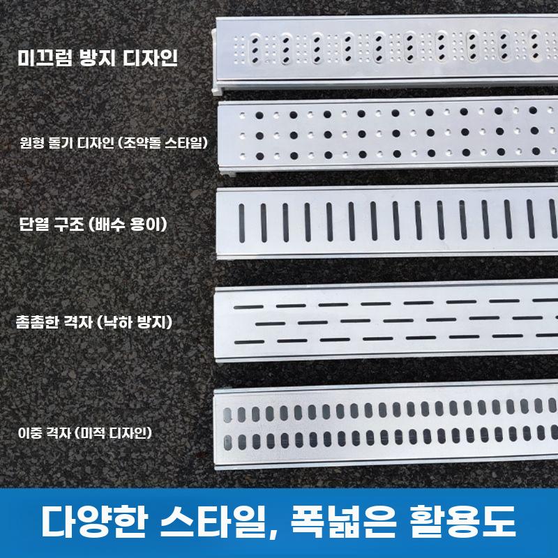 배수 트렌치 빗물받이 배수관 수로관 우수 도랑 하수관 15x20x100cm+긴 구멍 스틸 - 상세 이미지 2