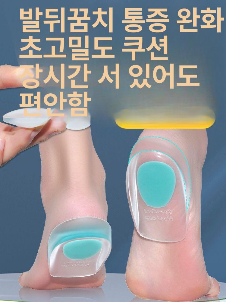 발뒤꿈치 통증 완화 깔창 두꺼운 소프트 쿠션 패드 남녀용 - 상세 이미지 2
