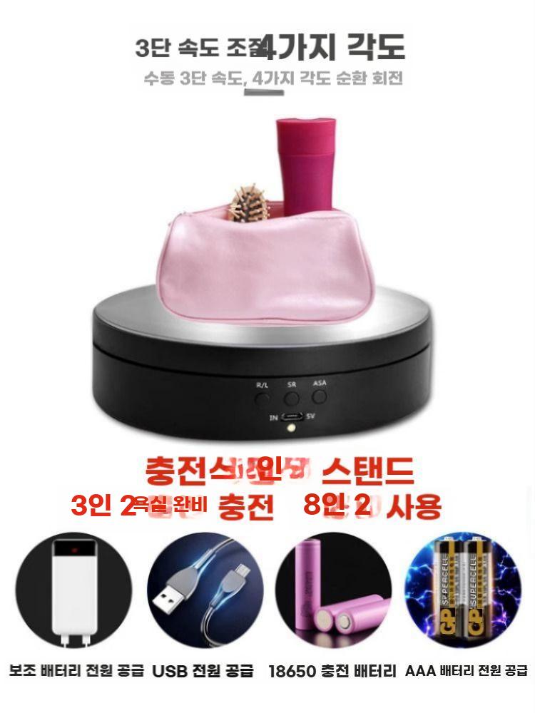 회전진열대 전기 회전판 전시 받침대 원형 촬영 턴테이블 13.8cm 블랙 미러 3.5kg - 상세 이미지 5