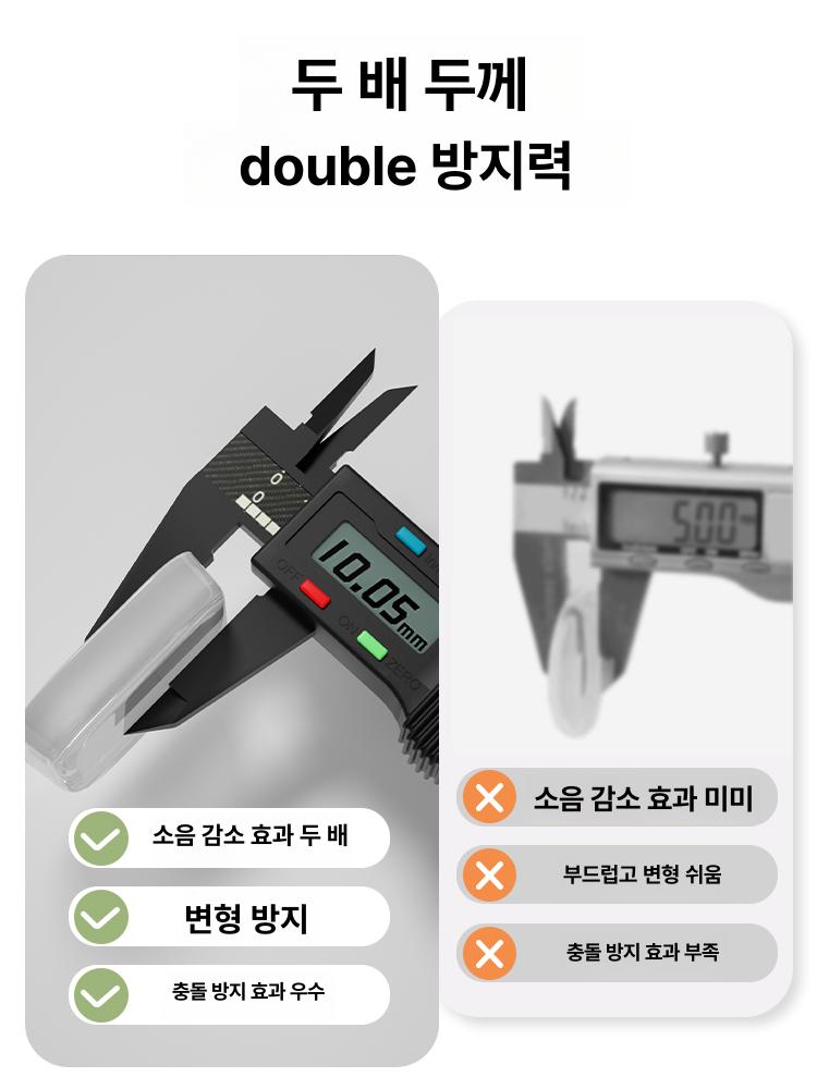 실리콘 문콕 방지 패드 냉장고 문 충격 문소리 쿠션 문가드 사각형 1개 - 상세 이미지 4