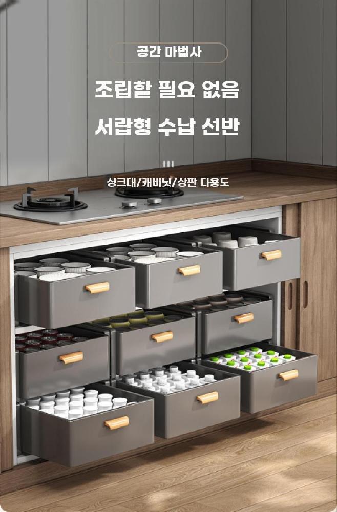 슬라이딩 주방 서랍 싱크대 하부 수납장 찬장 선반 화이트 더블 30 롱 이미지 6