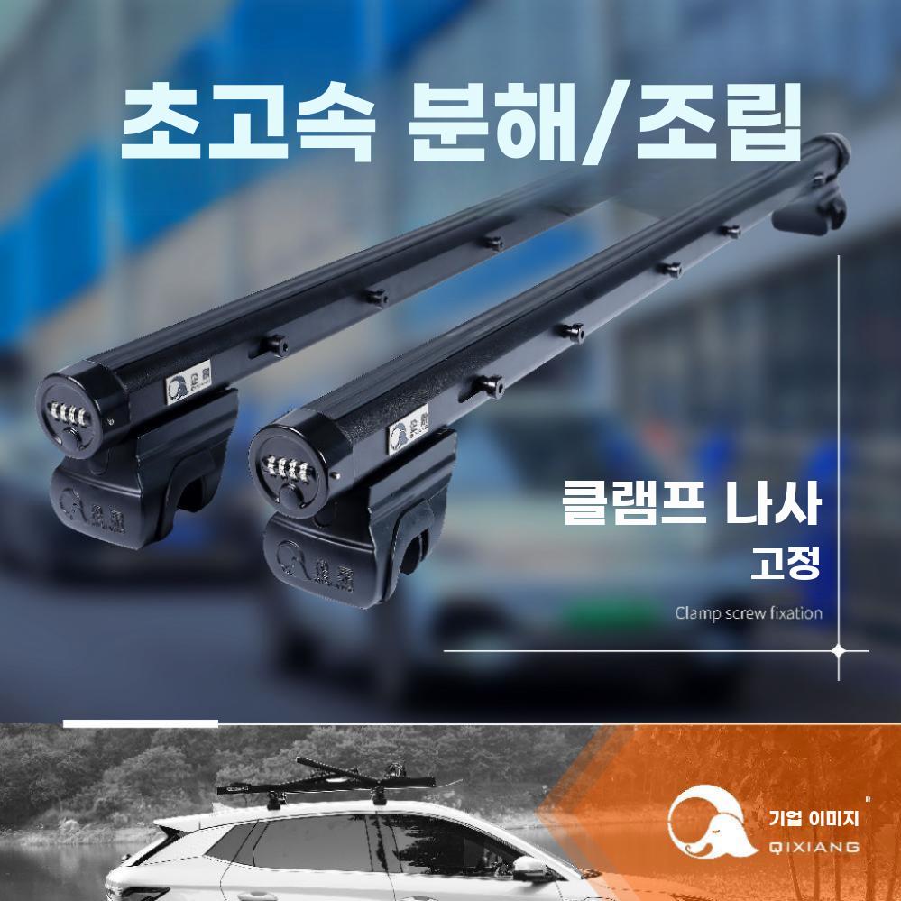 자동차 루프바 SUV 루프랙 크로스바 지붕 상단 고정 세단 크로스바 - 상세 이미지 5