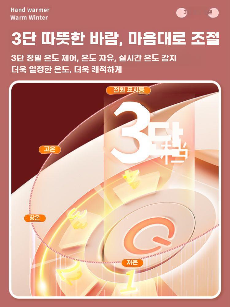 컴퓨터 손난로 마우스 히터 탁상용 핸드워머 겨울 전기 핫팩 화이트 3단온도 - 상세 이미지 4