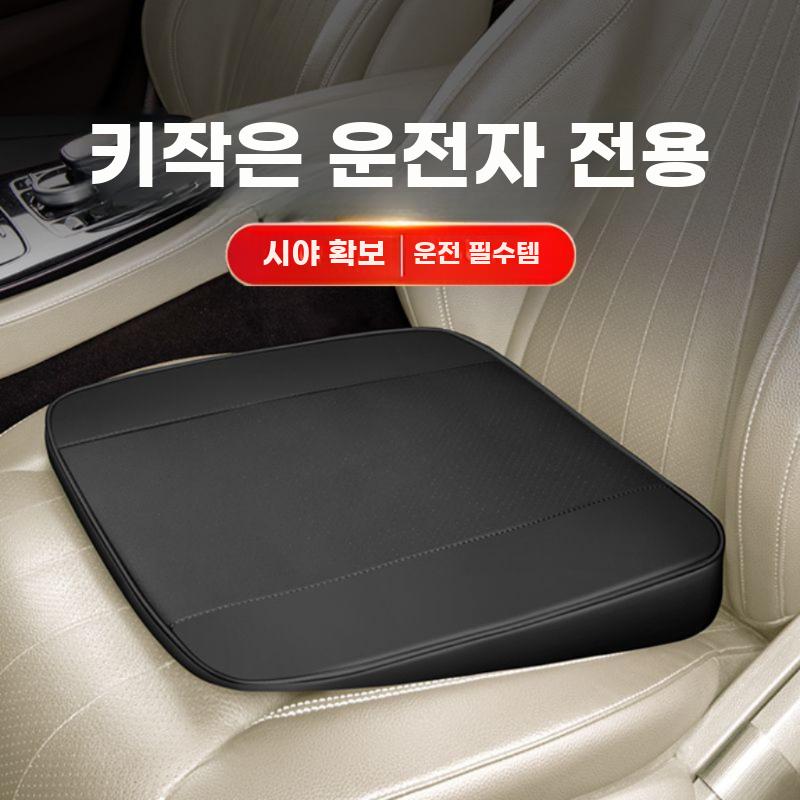자동차 키높이 방석 운전석 엉덩이 쿠션 단신 카시트 블랙 4cm - 상세 이미지 3