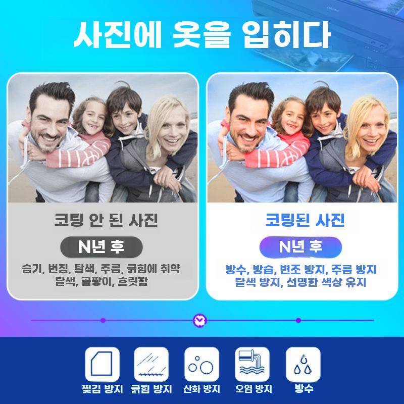 사진 코팅기 A4 필름 코팅 라미네이터 스크래치 방지 화이트 A4 성형기 - 상세 이미지 3
