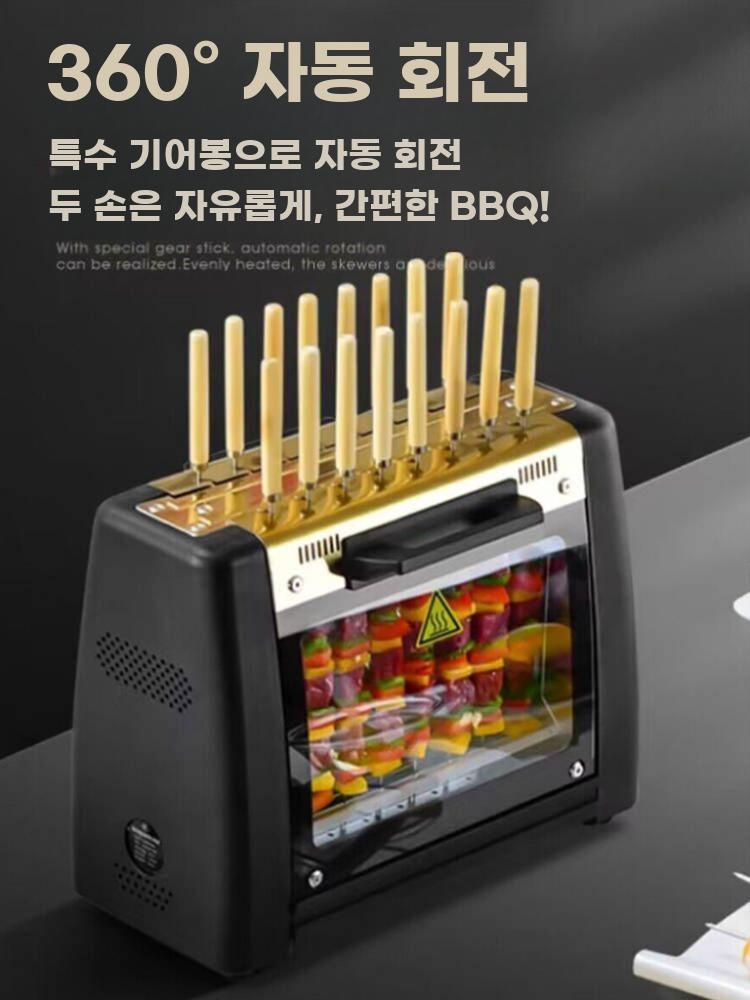 양꼬치 그릴 자동 회전 꼬치 구이기 전기 오븐 바베큐 세트 1 - 상세 이미지 2