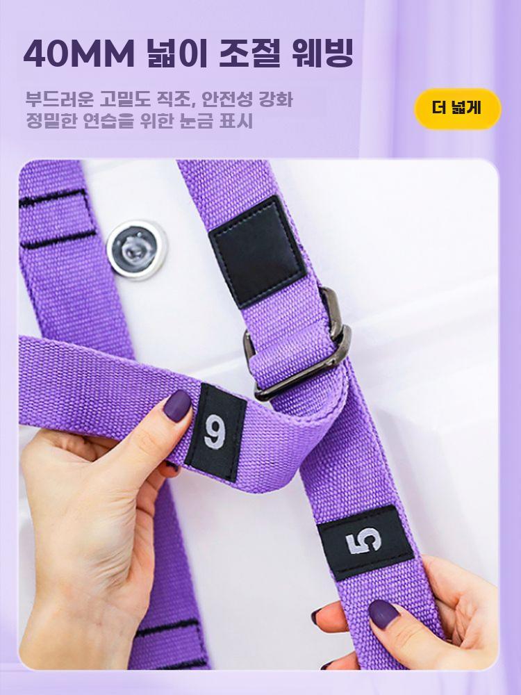 플라잉 요가 로프 실내 행잉로프 슬링 실내 홈트 스트레칭 퍼플 요가 로프 - 상세 이미지 4