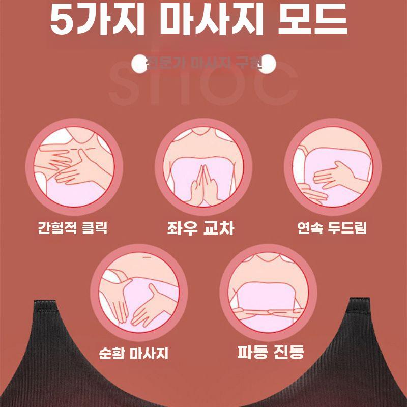가슴 마사지기 마사지 브라 무선 유방 찜질 확대 안마기 - 상세 이미지 2