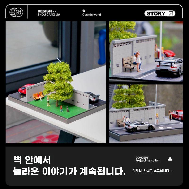 도로 모형 모퉁이 도시 미니어처 건축 가로등 모델 피규어 A - 상세 이미지 3