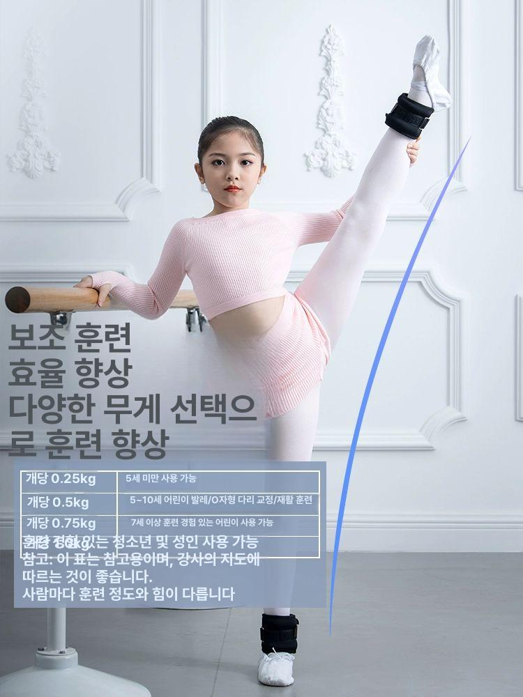 어린이 라틴댄스 발목 샌드백 하중 트레이닝 러닝 운동 - 상세 이미지 5