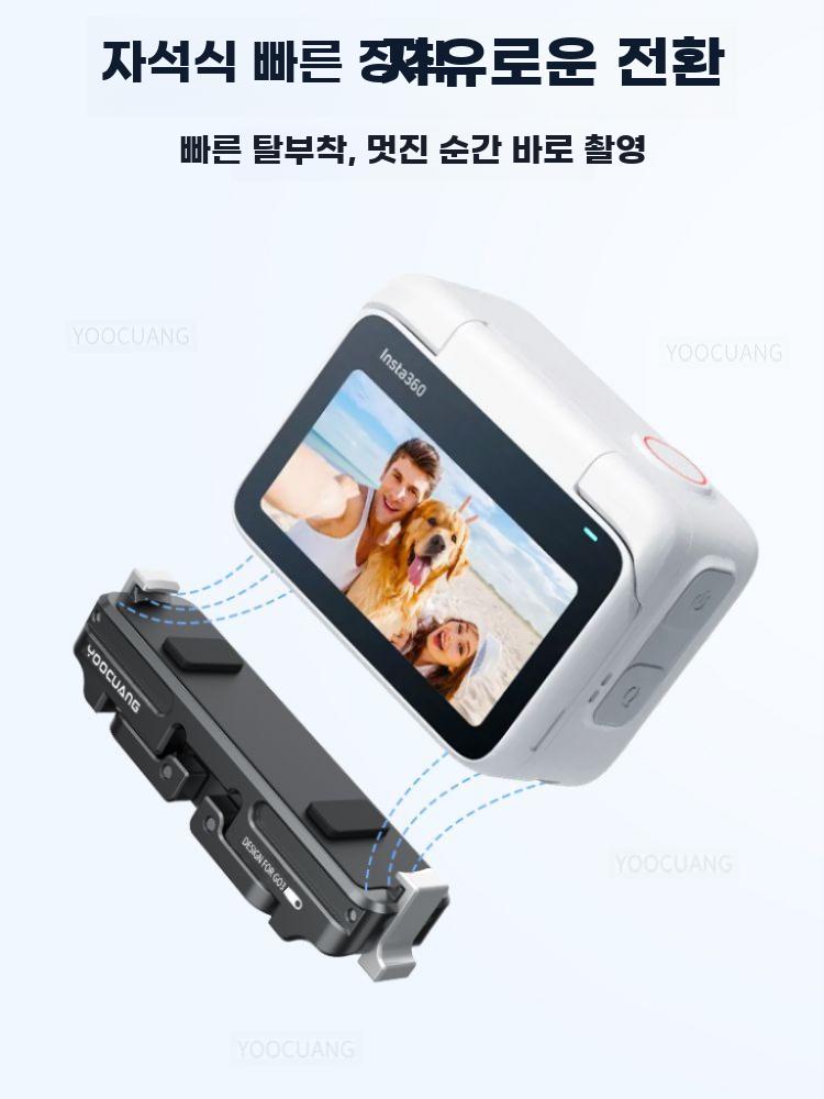 액션캠 브래킷 마그네틱 퀵 릴리스 카메라 고정 홀더 go3 3S 릴리스 + 이어 스트랩 - 상세 이미지 3