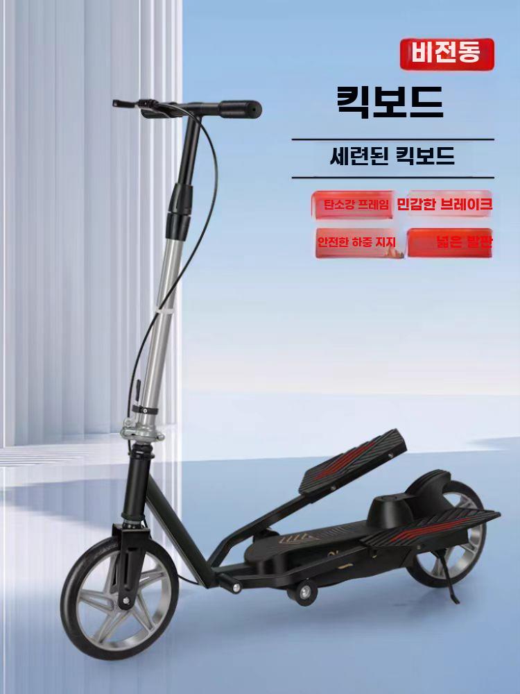 접이식 킥보드 앉아서 타는 스쿠터 이륜 페달형 두발 좌식 실버 (좌석 미포함) - 상세 이미지 3