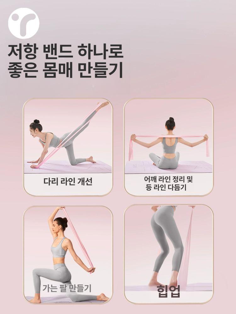 요가 탄력 밴드 여성용 힙업 등 스트레칭 근력 운동 - 상세 이미지 5