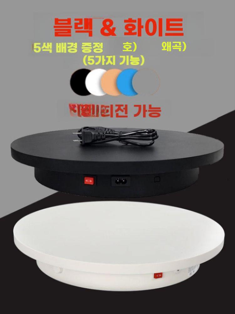 회전진열대 전기 회전판 전시 받침대 원형 촬영 턴테이블 13.8cm 블랙 미러 3.5kg - 상세 이미지 3