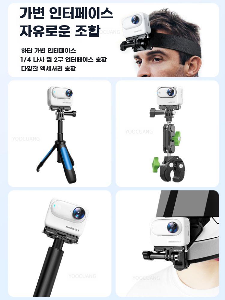 액션캠 브래킷 마그네틱 퀵 릴리스 카메라 고정 홀더 go3 3S 릴리스 + 이어 스트랩 - 상세 이미지 4