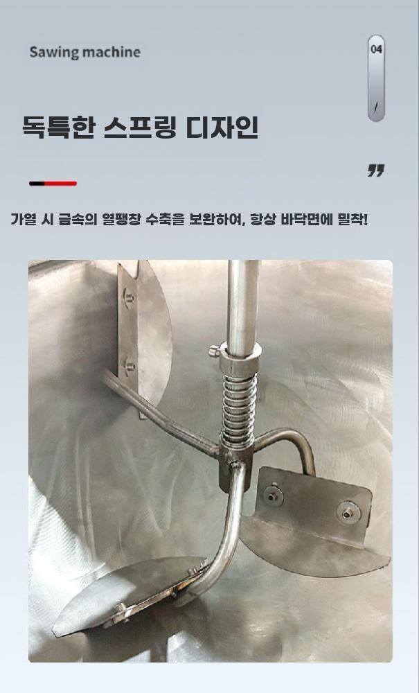 대형 볶음솥 자동 전기솥 구내식당 교반기 회전 볶음기 전기 40L - 상세 이미지 4