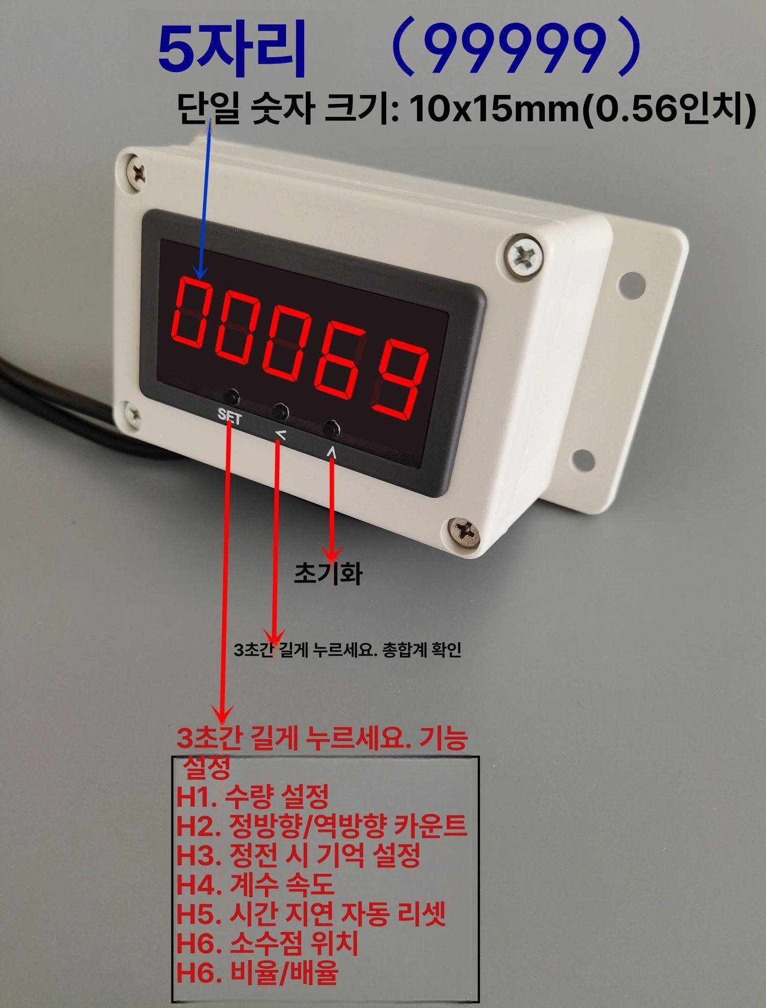 적외선 디지털 카운터기 대형 센서 조립 카운트 공업용 단일 헤드 적외선 10cm - 상세 이미지 5