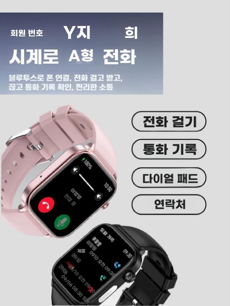 혈당측정기 비침습 건강 측정기 시계 심박수 워치 모니터링 블랙사각 플래그쉽 (혈당+혈압+기타) - 상세 이미지 5