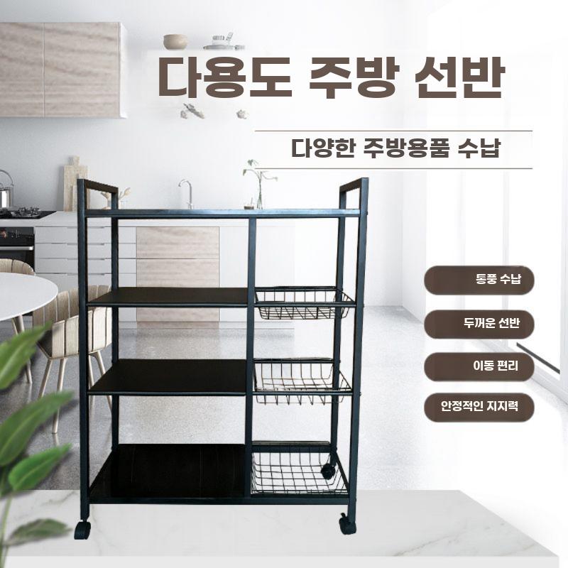 주방 선반 이동식 수납대 정리대 펜트리 식료품 진열대 50x32x75cm 3단 바구니 3개 - 상세 이미지 5
