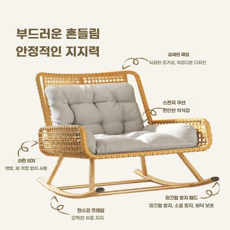 라탄 흔들의자 흔들소파 안락 스윙의자 리클라이너 휴식 카키 싱글체어 - 상세 이미지 4