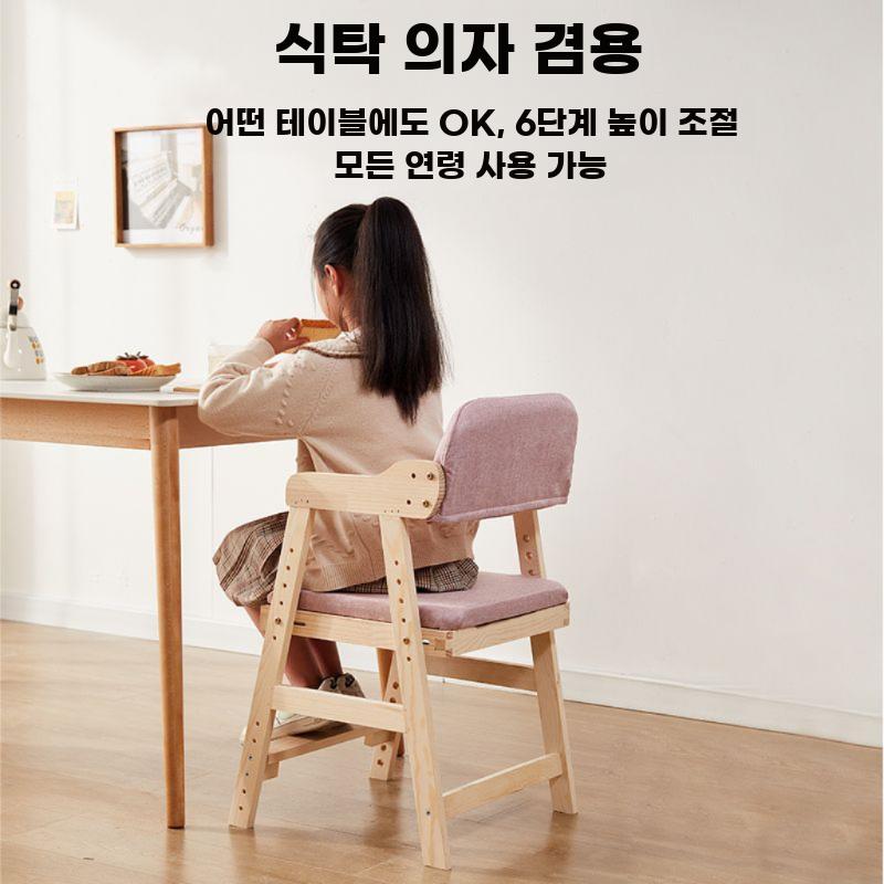 높이조절 학습의자 학생 공부 체어 리프팅 식탁의자 그레이 46x48x78 탈부착/세탁 - 상세 이미지 4