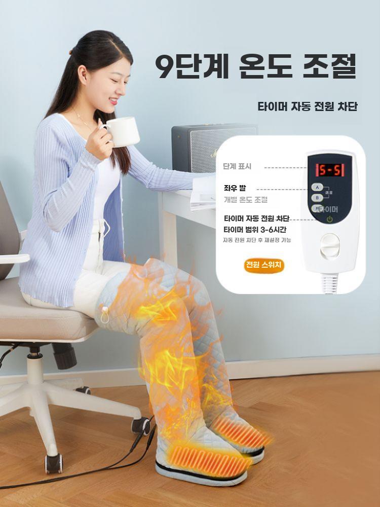 다리 온열기 풋워머 찜질기 전기 하체 발열기 발난로 충전 M(230-250) 다크그레이 - 상세 이미지 3