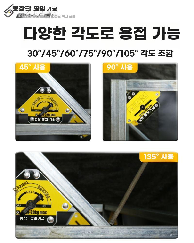 자석 용접 고정기 마그네틱 용접고정 보조기 고정자석 홀더 강력 소형 더블 레이어 1개 - 상세 이미지 3