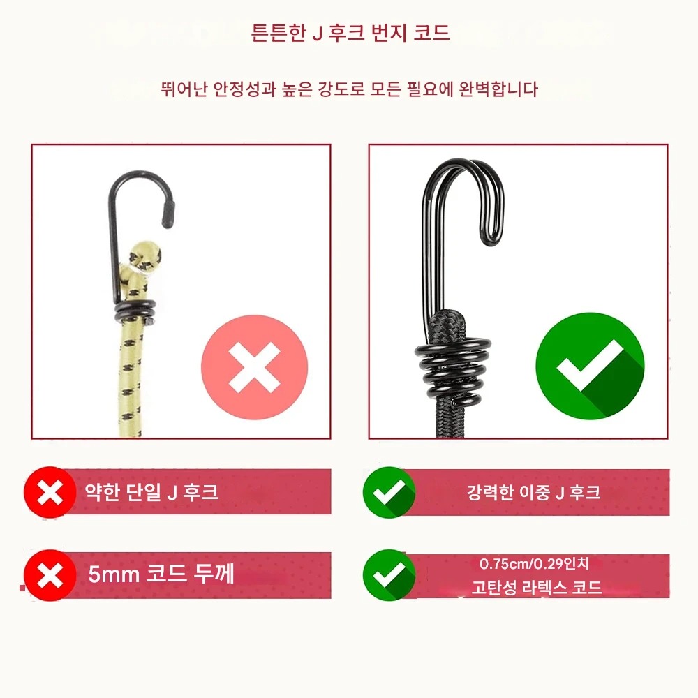 8개입 늘어나는 스트레치코드 60cm 탄성 줄 로프 더블 후크 고리 스트링 끈 블랙 짐 정리 캠핑 타프 텐트 연장 자전거 이미지 8