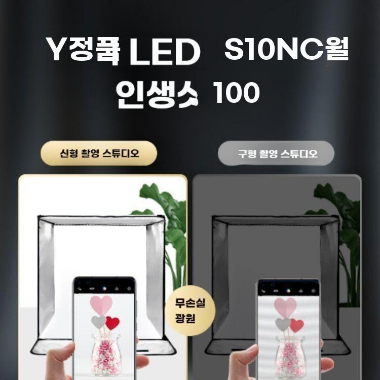 촬영 라이트 박스 스튜디오 포토 부스 누끼 사진 상자 85CM 접이식 4개 라이트 패널 - 상세 이미지 3