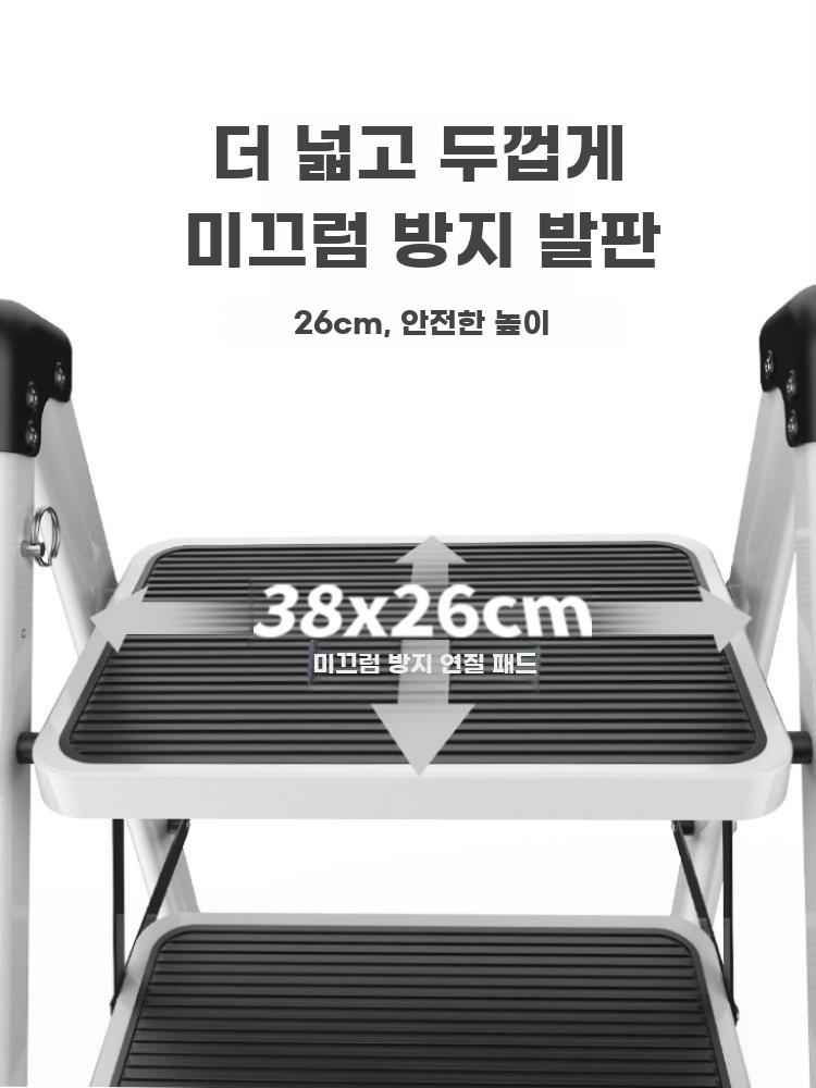 접이식 사다리 가정용 발판 스텝 스툴 계단식 경량 3단 (화이트) - 상세 이미지 4