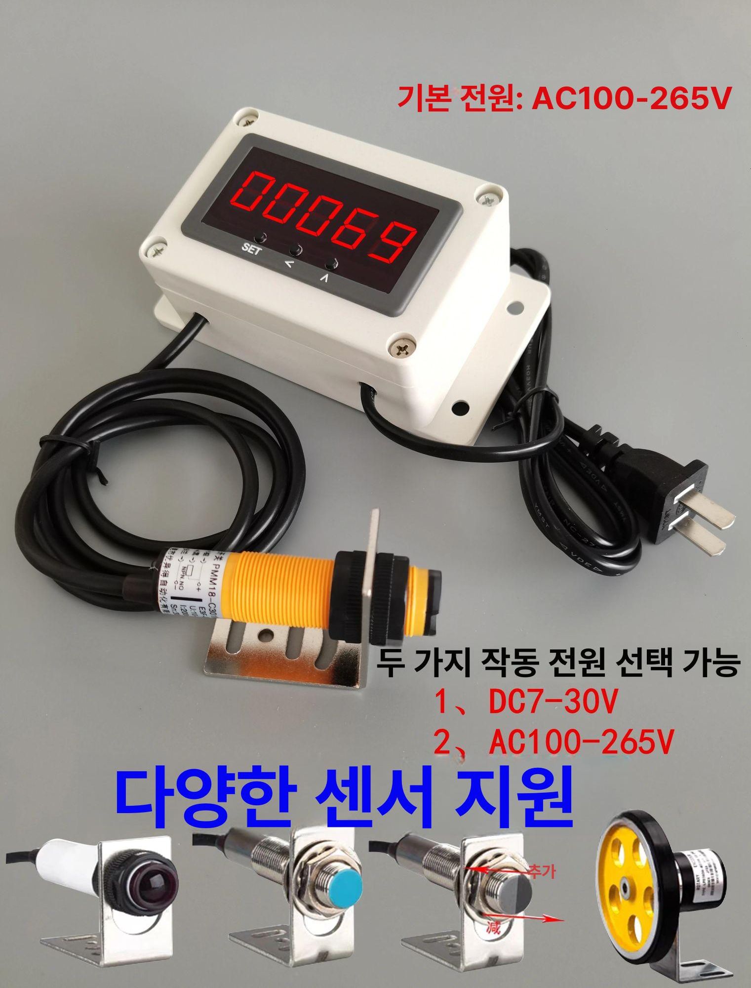 적외선 디지털 카운터기 대형 센서 조립 카운트 공업용 단일 헤드 적외선 10cm - 상세 이미지 3
