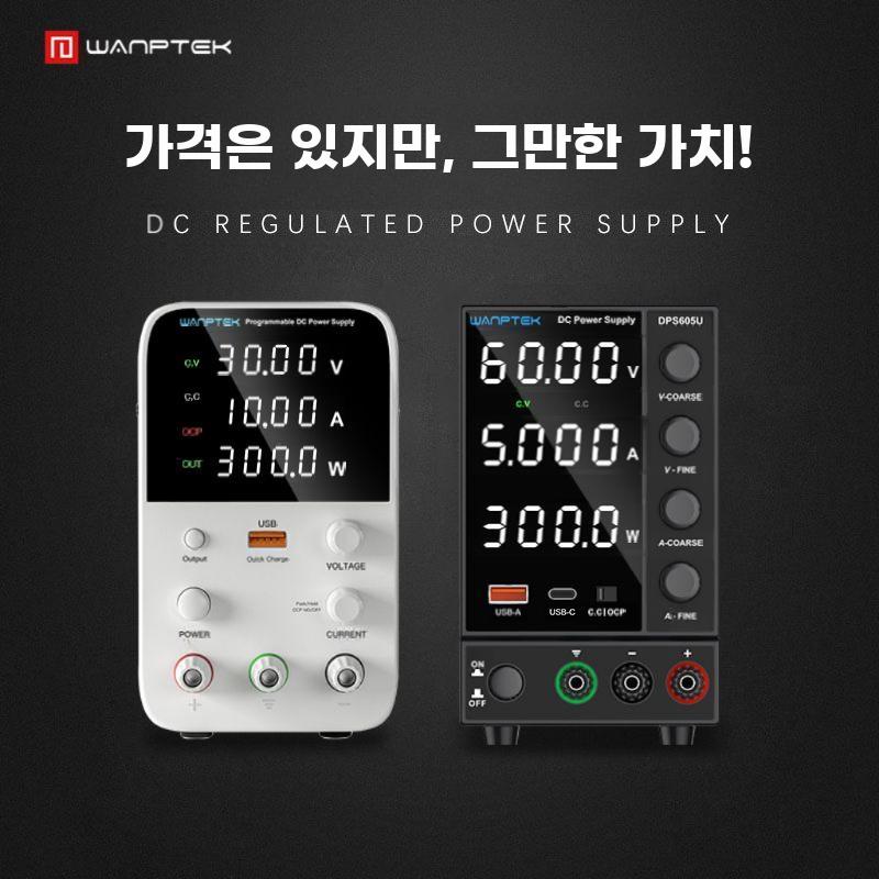 전원 공급기 DC 전압 조정기 휴대폰 노트북 수리 고속충전 30V10A 화이트 - 상세 이미지 2