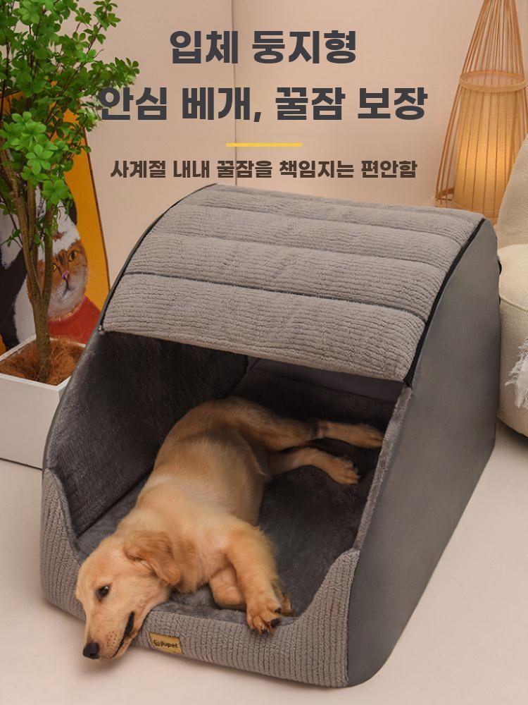 강아지 동굴 하우스 겨울 동굴집 보온 개집 반려동물 둥지 그레이 동굴 M (5kg 이하 추천) - 상세 이미지 2