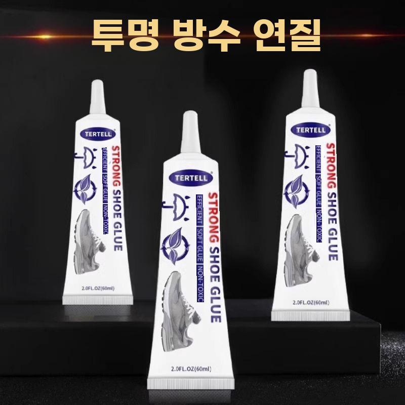 신발접착제 밑창 보수제 고무 바닥 붙이는 도구 방수 60ml 1개 - 상세 이미지 2