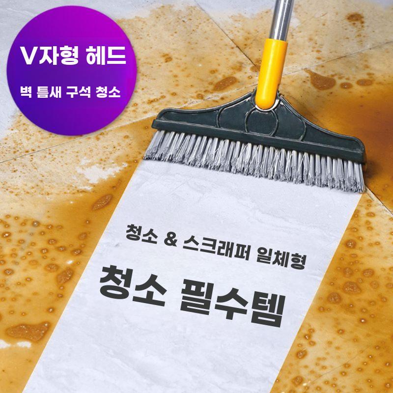 틈새 청소 브러쉬 사각지대 청소솔 화장실 바닥 솔 욕실 화이트 - 상세 이미지 2