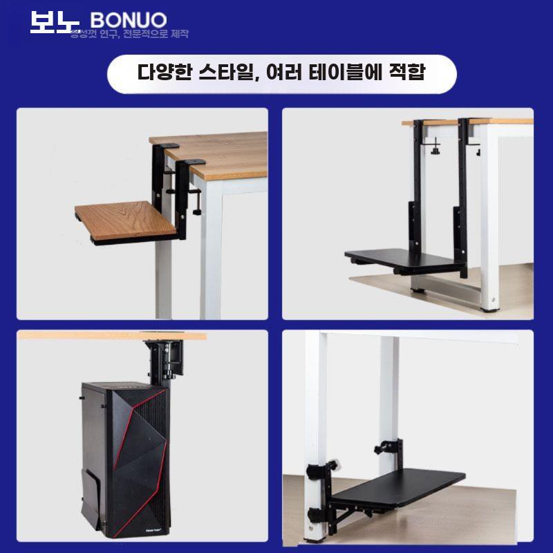 본체 받침대 컴퓨터 PC 선반 브라켓 책상밑 무타공 행거 최대 클램핑 35mm - 상세 이미지 3