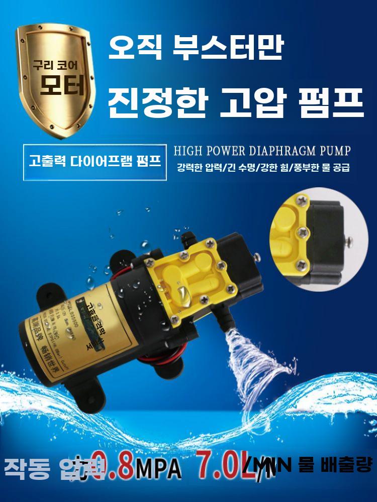 전동 분무기 농약 살포기 배낭형 살충제 텃밭 방역 16L 3스위치 12A - 상세 이미지 3