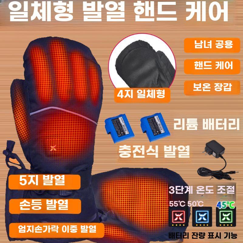 오토바이 발열 장갑 바이크 방한 글러브 양면 열선 보온 남성용 블랙 2600x2 (벙어리장갑) - 상세 이미지 2