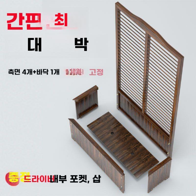 원목 화분 파티션 화단 펜스 테라스 플랜트 박스 울타리 100x180cm 격자형 이미지 6