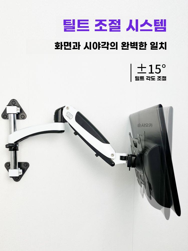 모니터암 스크린 거치대 가스 스프링 범용 TV 스탠드 GST111W-300 블랙 - 상세 이미지 2