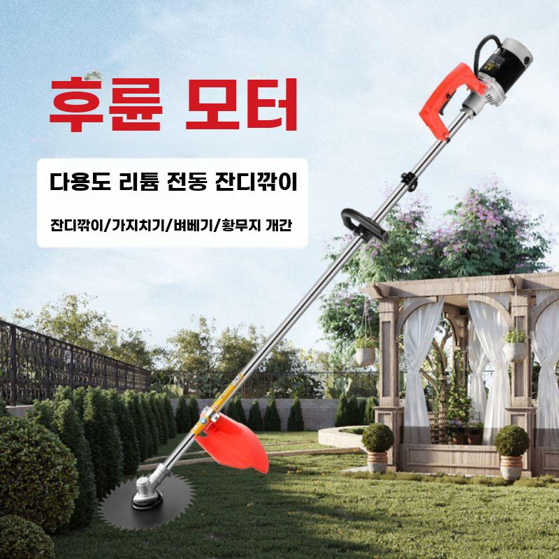 전동 제초기 무선 잔디깎기 관리기 예초기 트리머 성묘 24V 20ah 배터리 4시간 - 상세 이미지 5