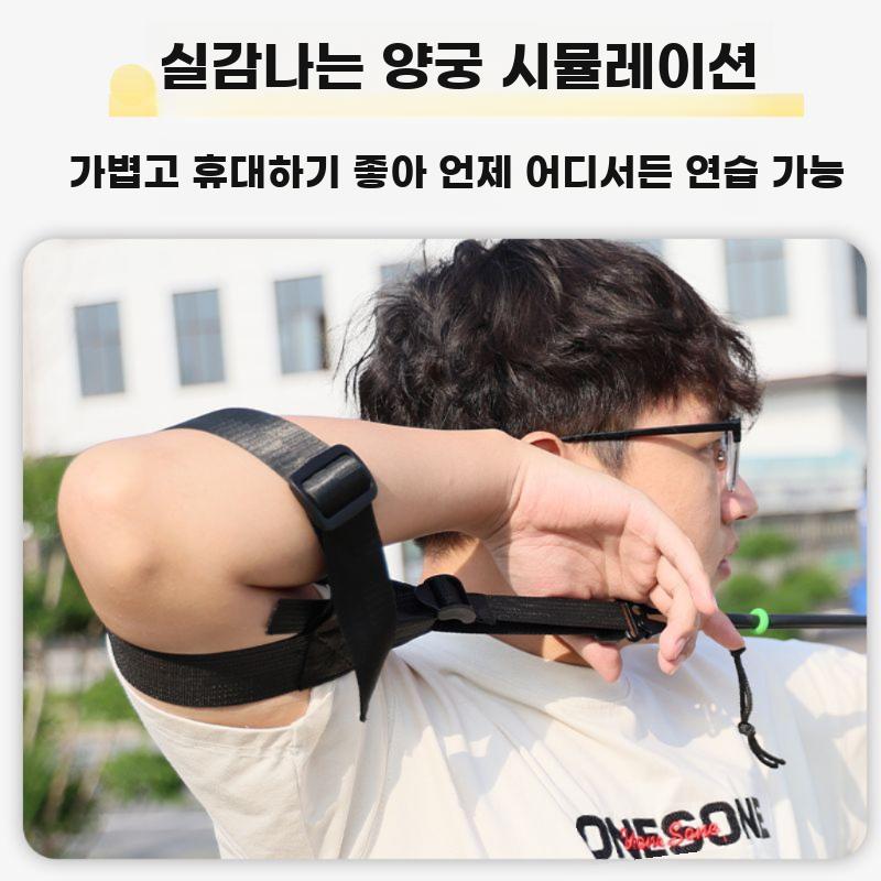 양궁 트레이너 화살 당기기 연습기 활시위 장력 자세 근력 양궁 풀 트레이너 - 상세 이미지 4