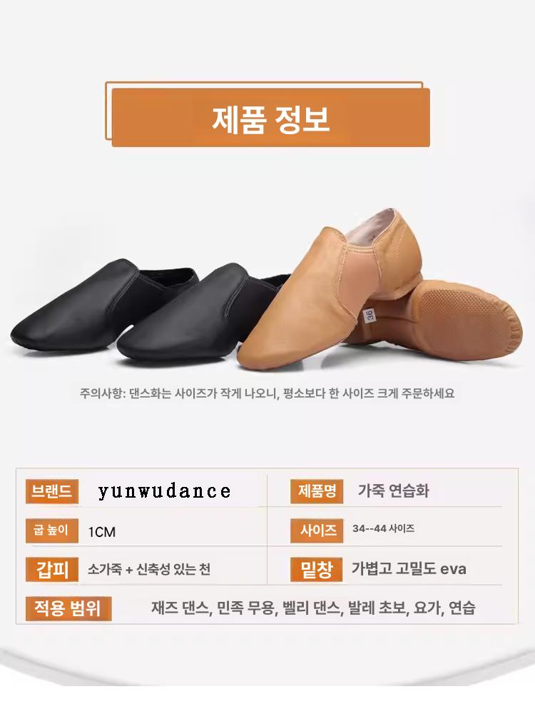 여성 소가죽 발레슈즈 성인용 연습용 저상 하이탑 댄스 슈즈 - 상세 이미지 3