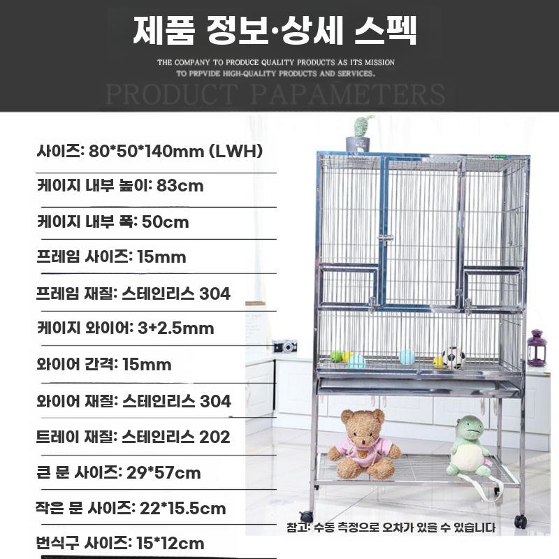 대형 앵무새 사육함 철제 앵무새장 새집 조류 케이지 60x50x80 - 상세 이미지 4