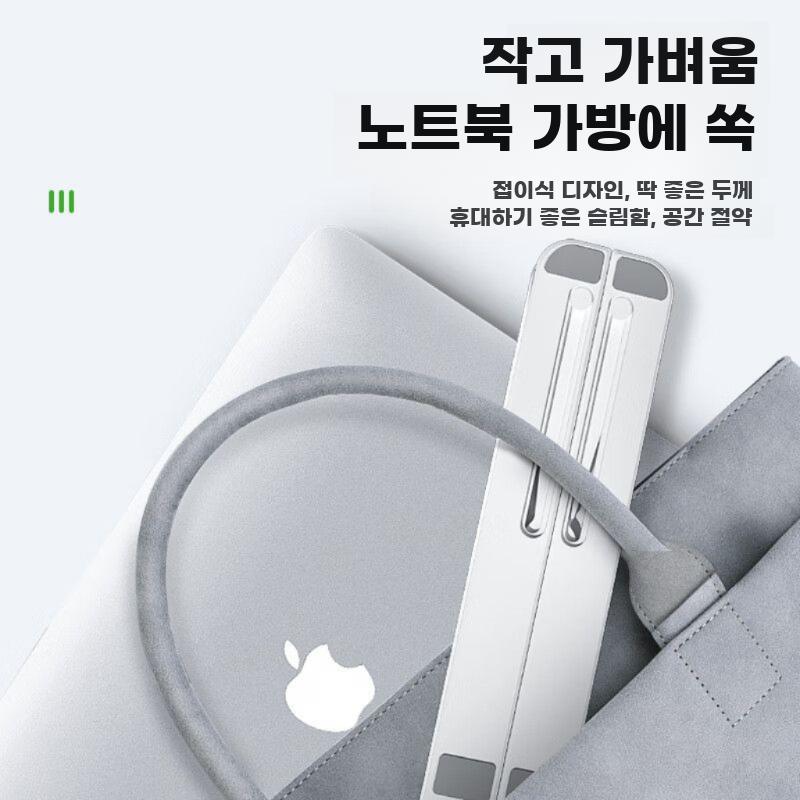 노트북 받침대 접이식 태블릿 브라켓 휴대용 고정 홀더 블랙 13단 - 상세 이미지 5