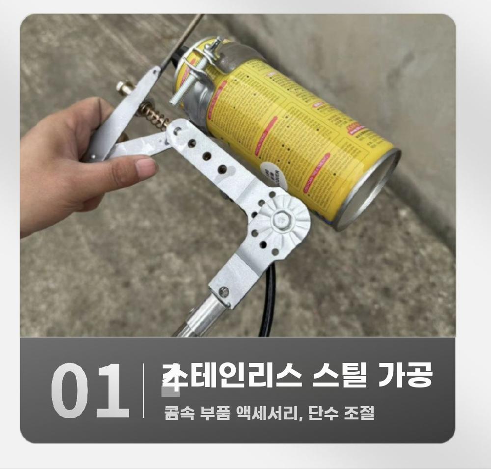 고층 락카 스프레이 연장봉 지지대 연장대 도색 폴대 - 상세 이미지 3