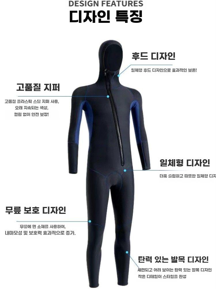 다이빙 슈트 웻수트 겨울 방한 잠수복 서핑 보온 전신 3mm 블랙 블루 허리 + 후드 S - 상세 이미지 2